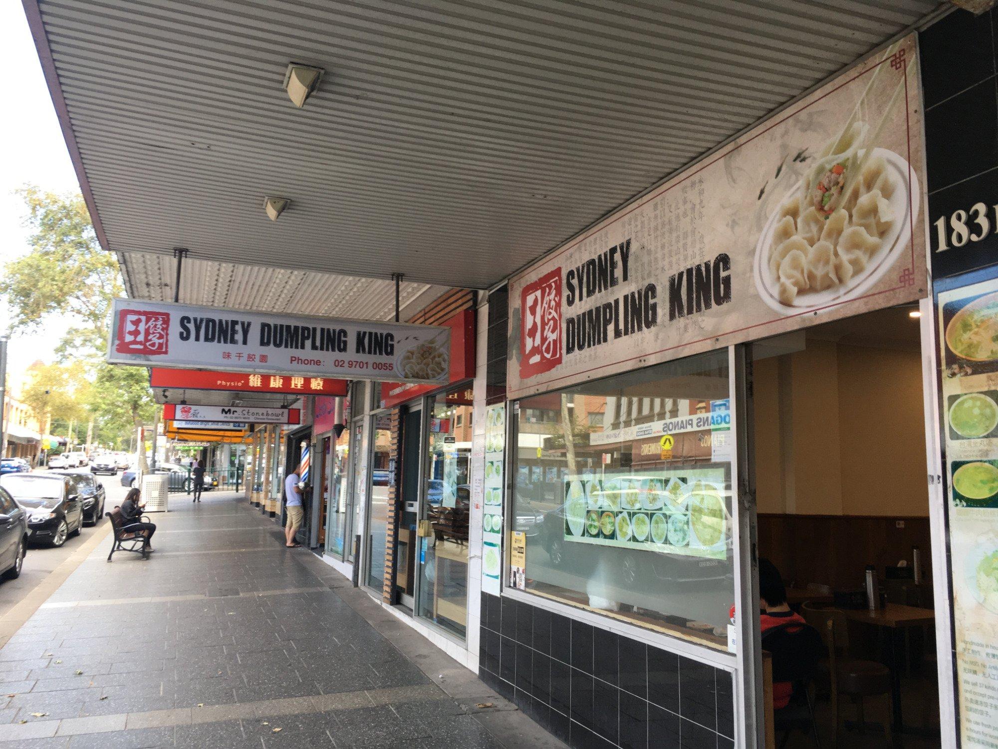 Sydney Dumpling King