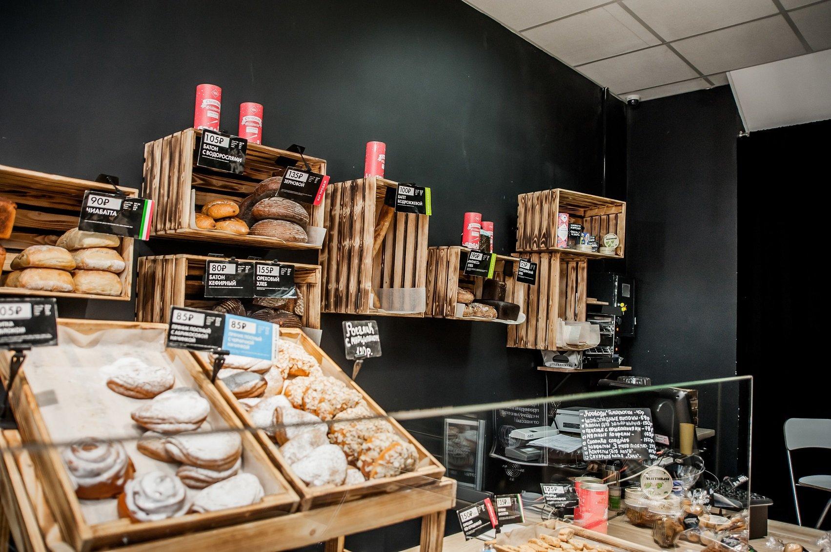 Malenkaya Pekarnya Zhuravlevykh