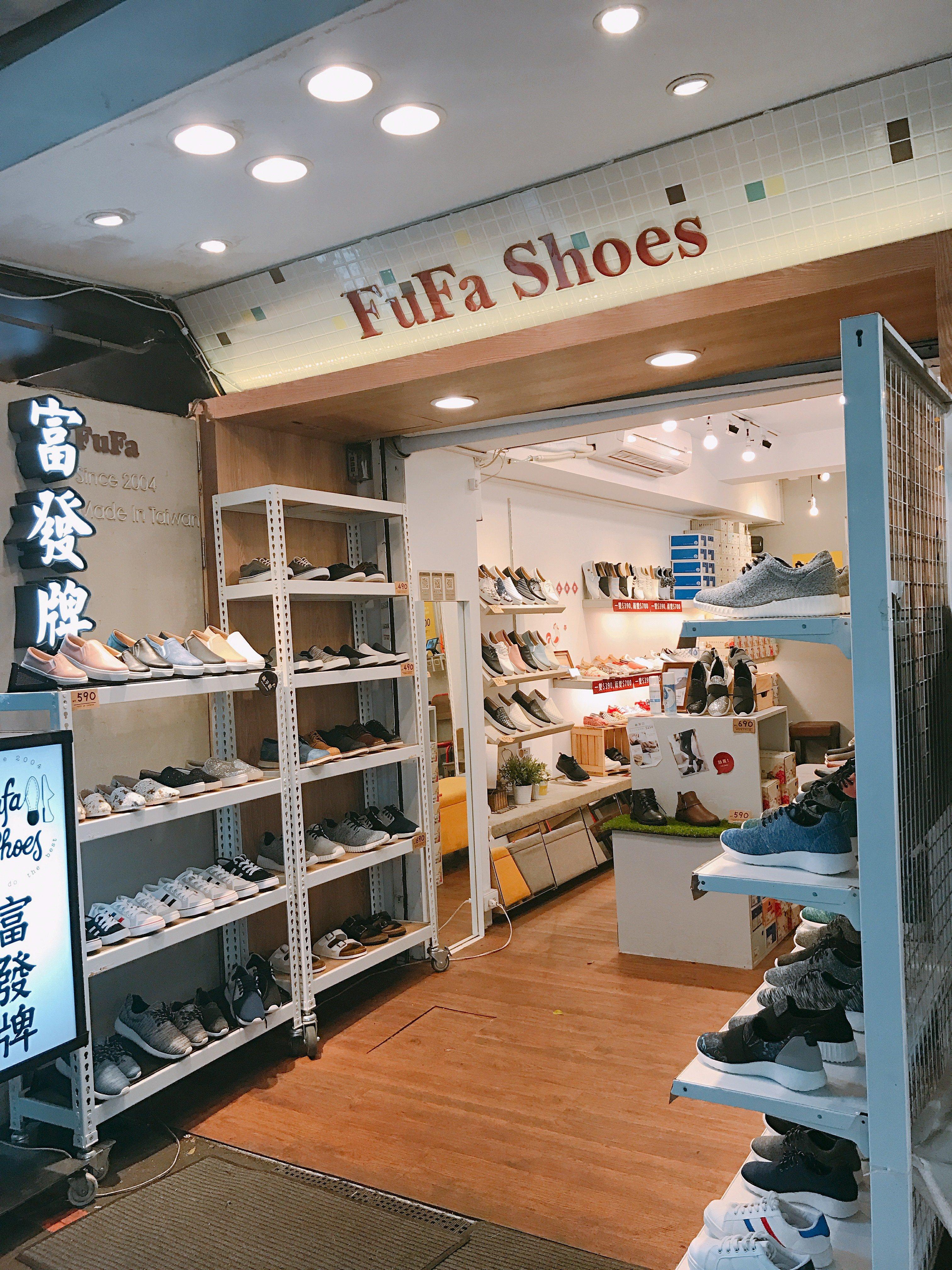 FuFa Shoes Taipei - Ximen