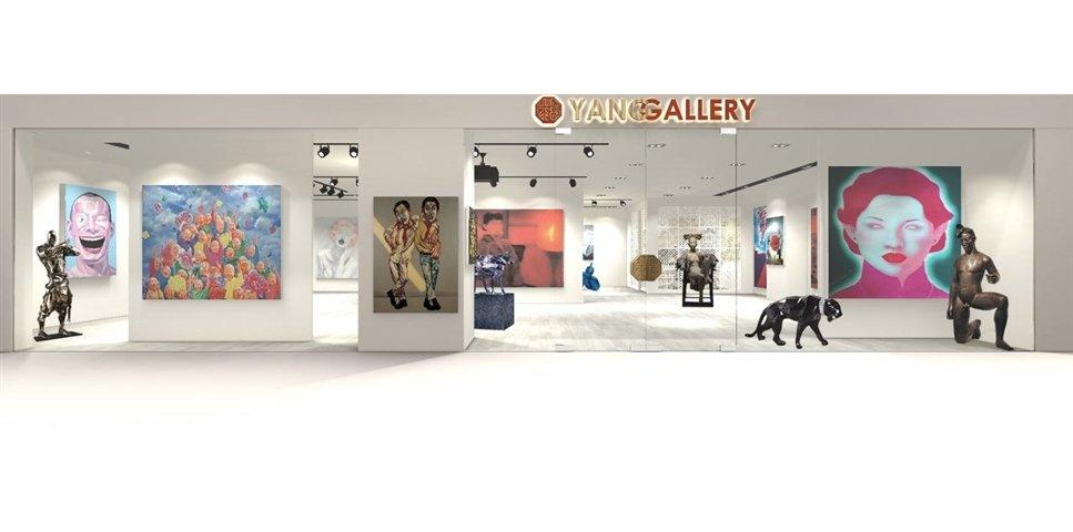 Yang Gallery