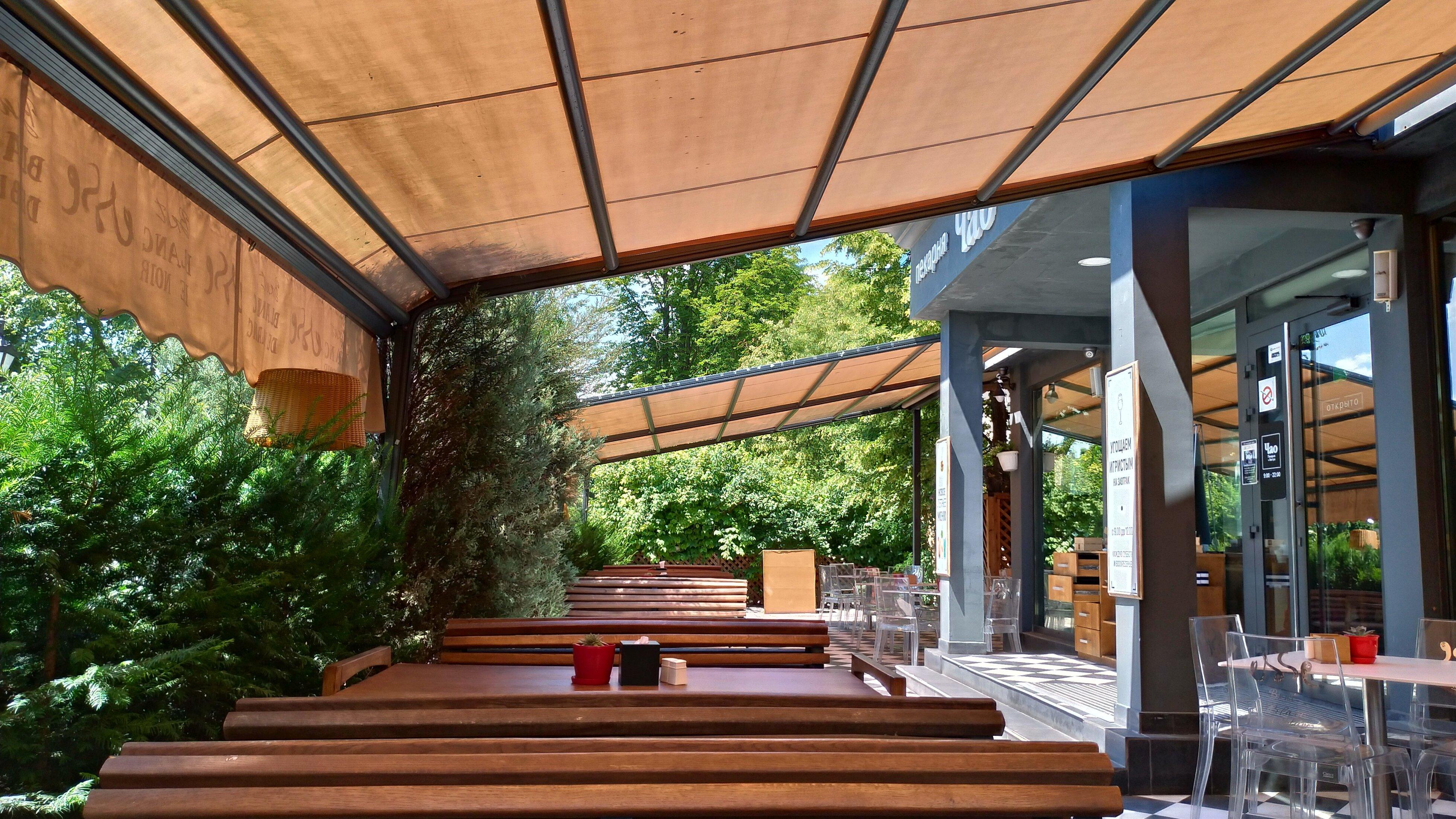 Чао пекарня & бистро