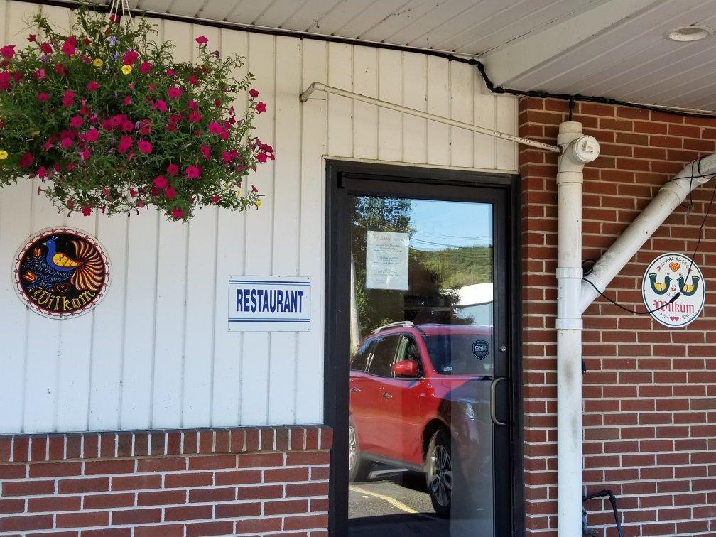 Photo by MrandMrsHenryD