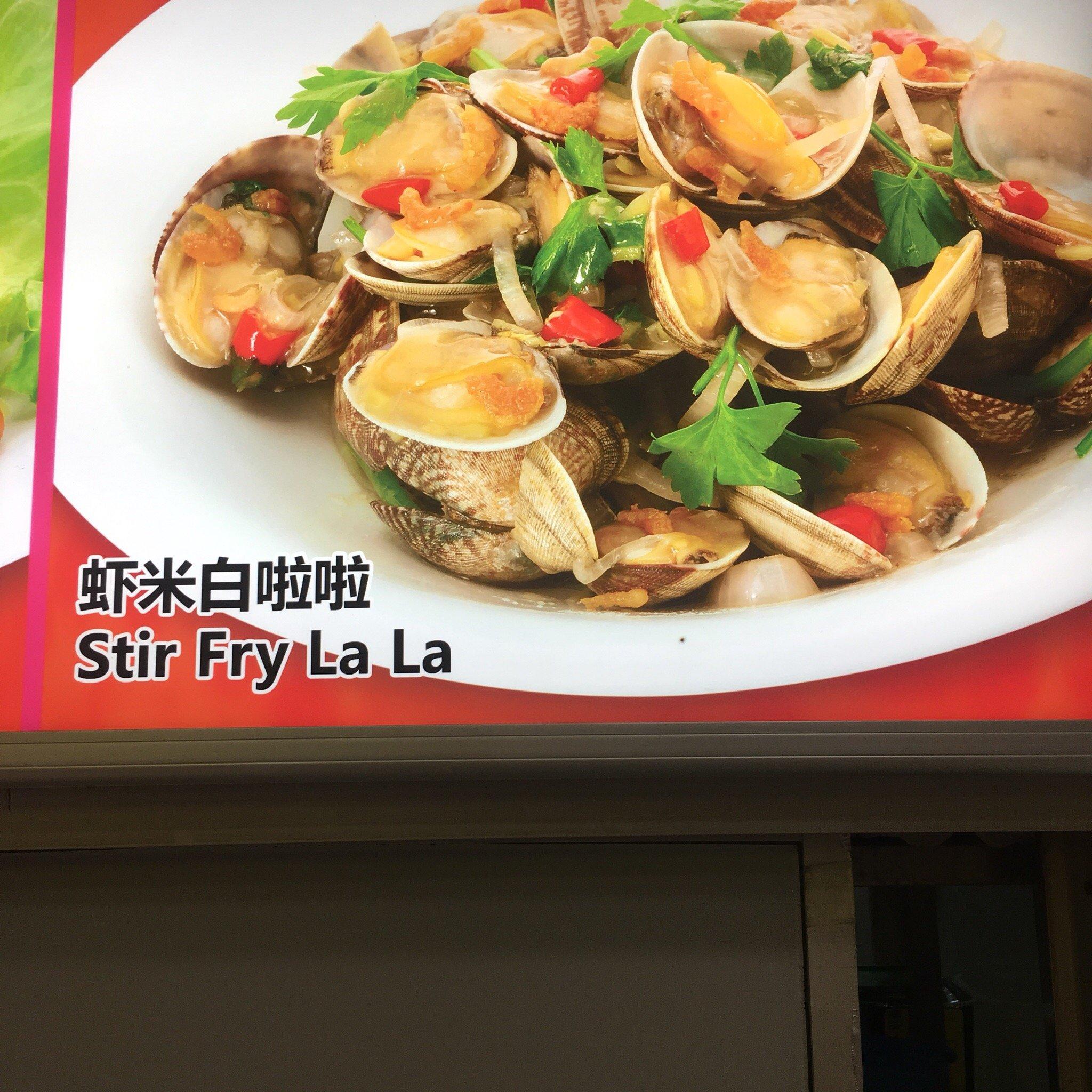 New Station Snack Bar