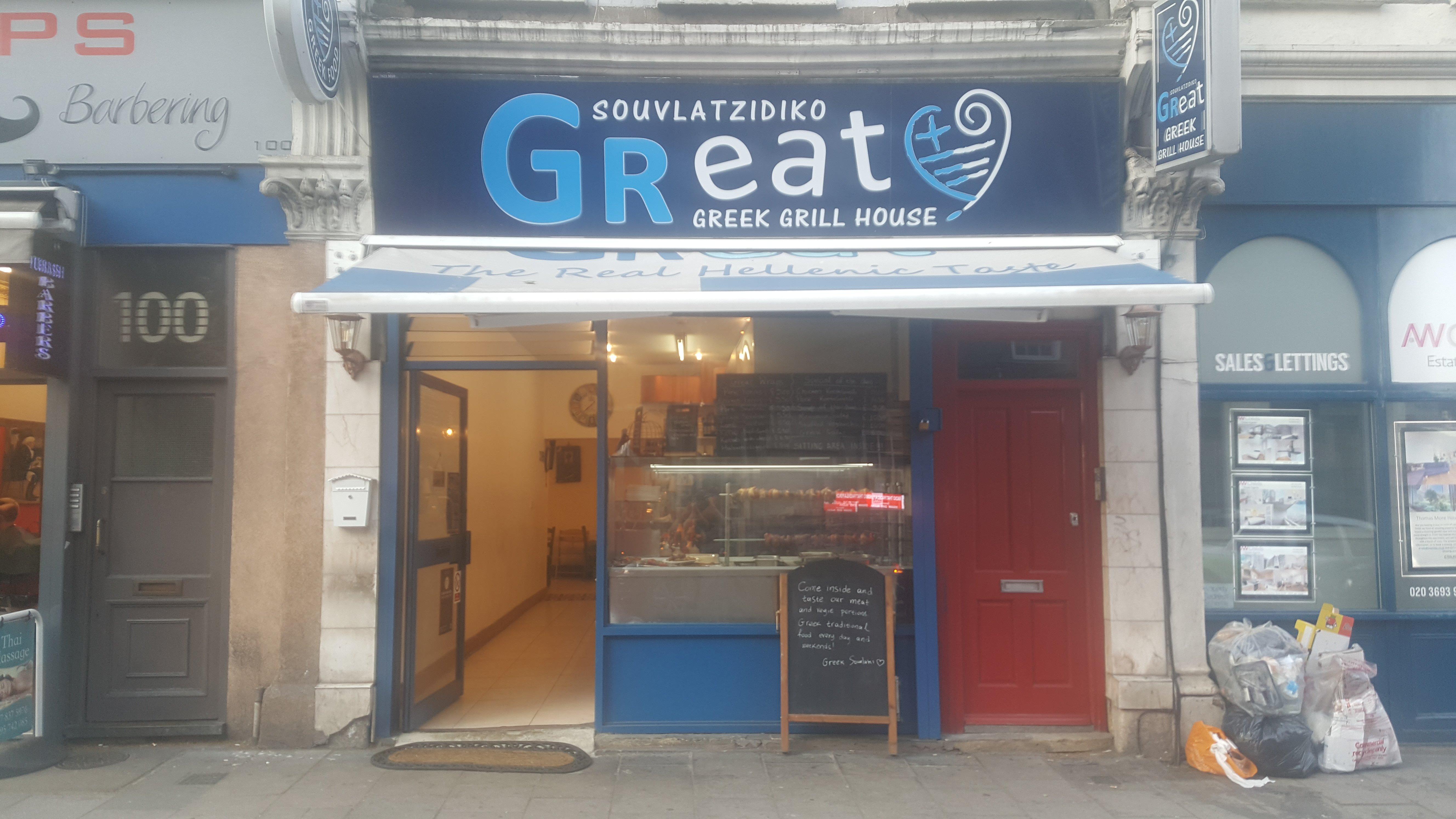 Great Greek Grill House