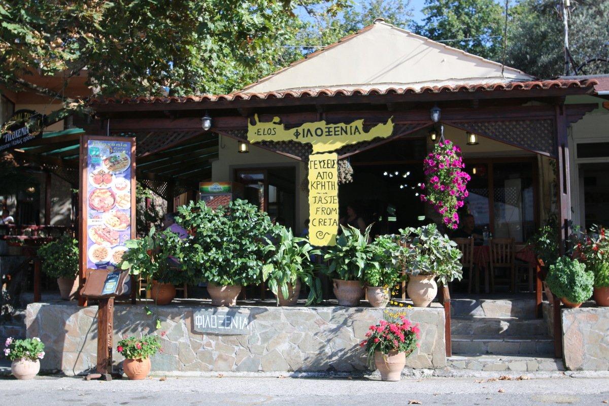 Filoxenia Restaurant