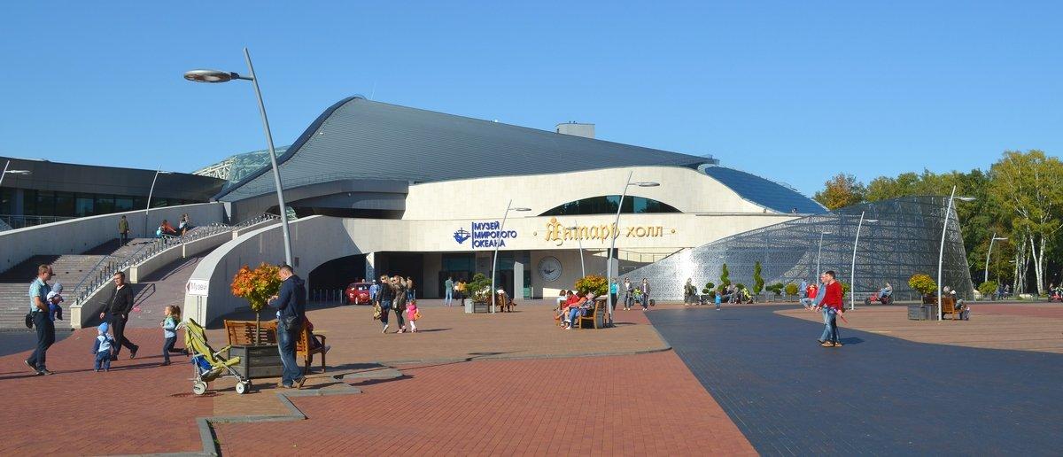 Marine Exhibition Center