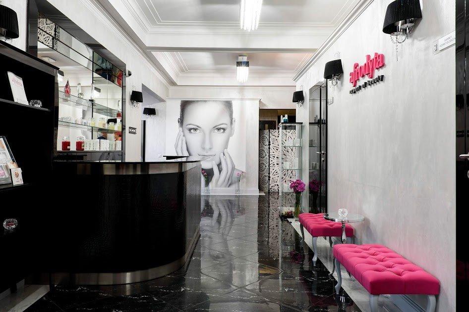 Afrodyta Expert of Beauty