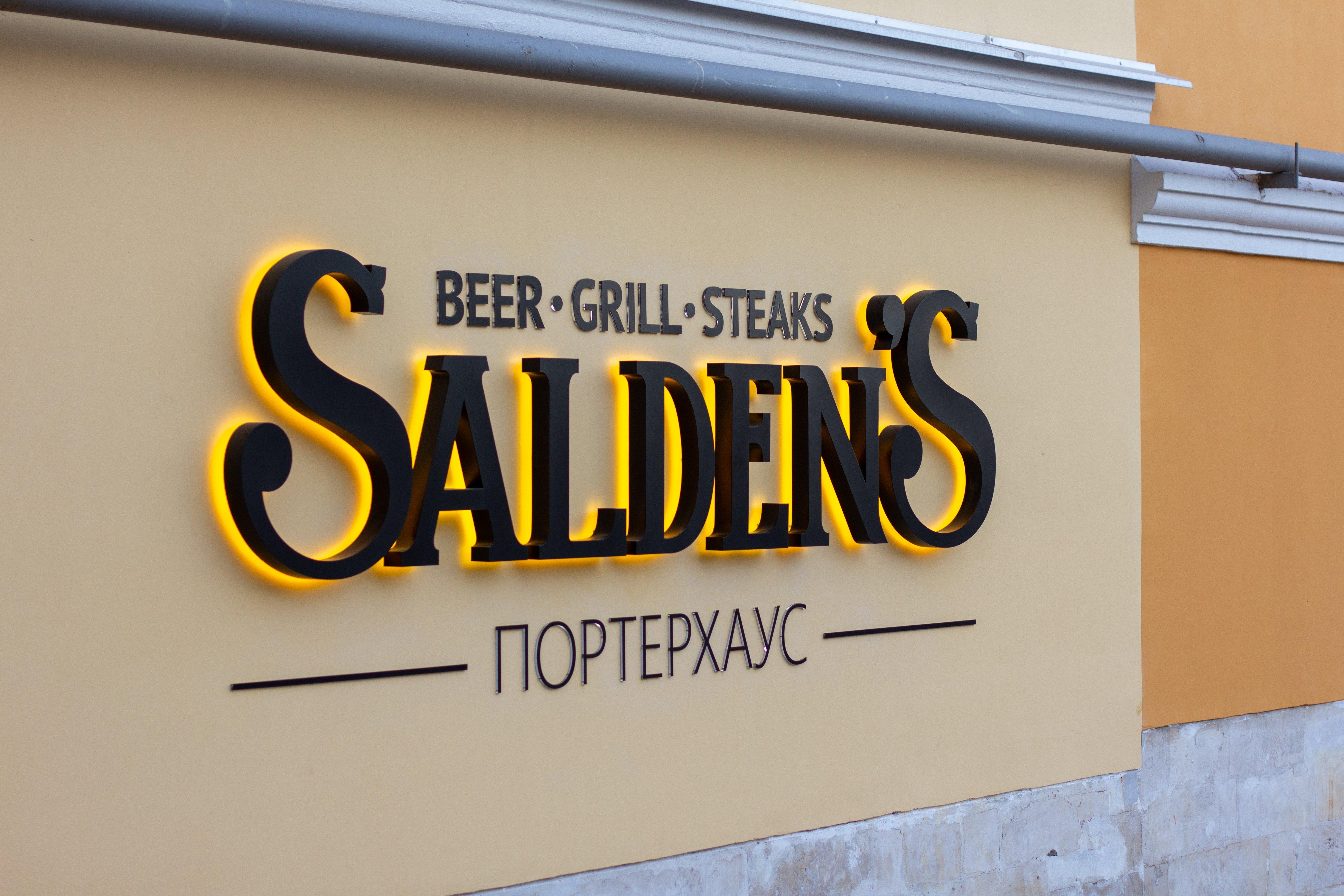 Photo by sdporterhouse