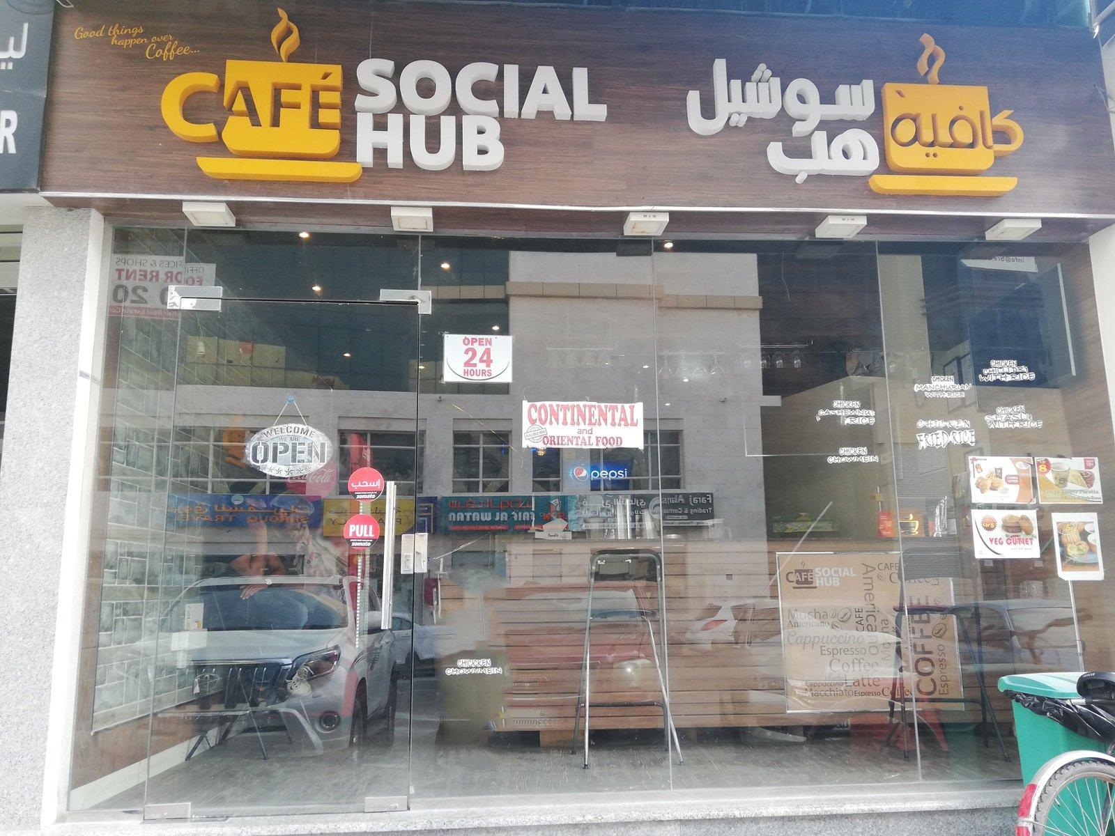 Cafe Social Hub