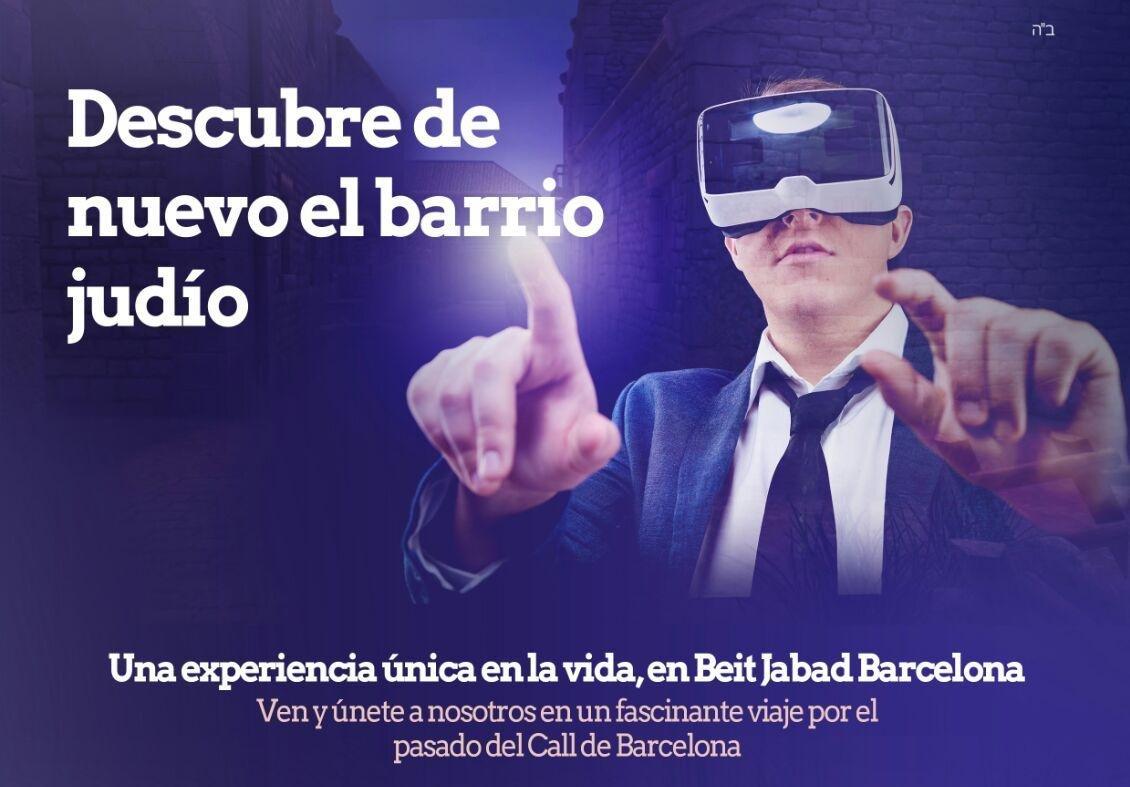 Call Judería Barcelona