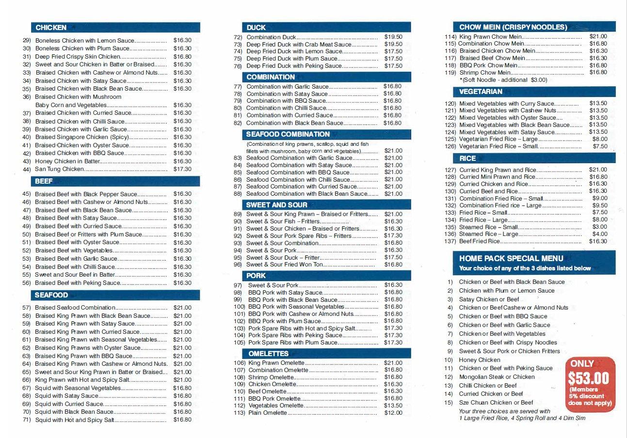 Lawson Chinese Restaurant