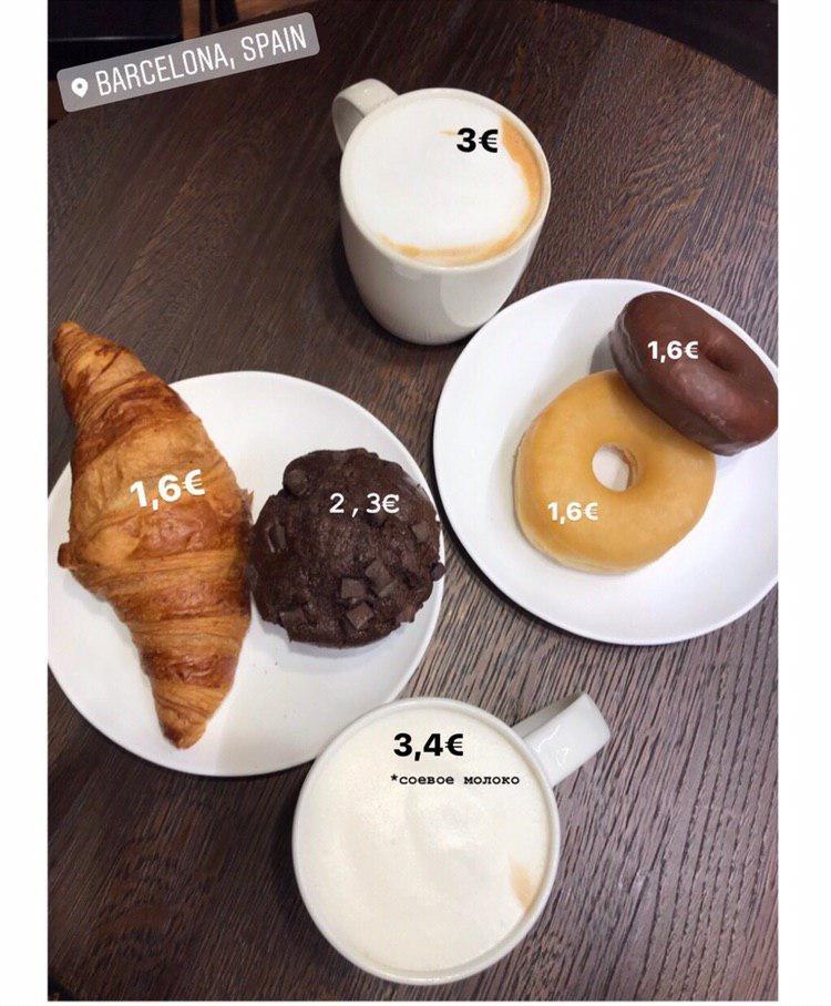 Starbucks Diagonal 593