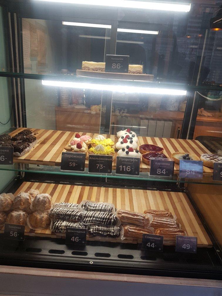 Leningradskiye Bulochnyye