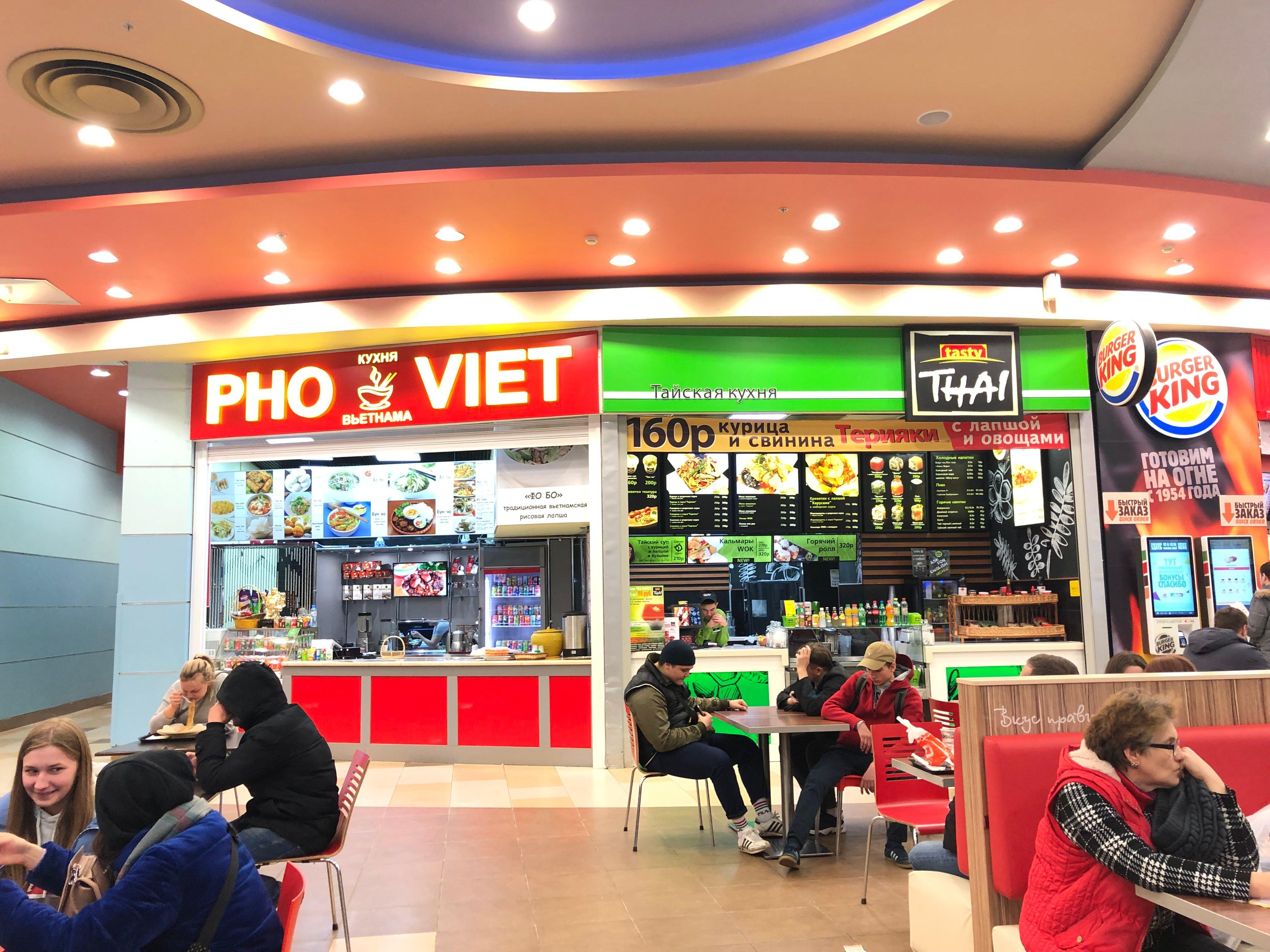 Pho Viet