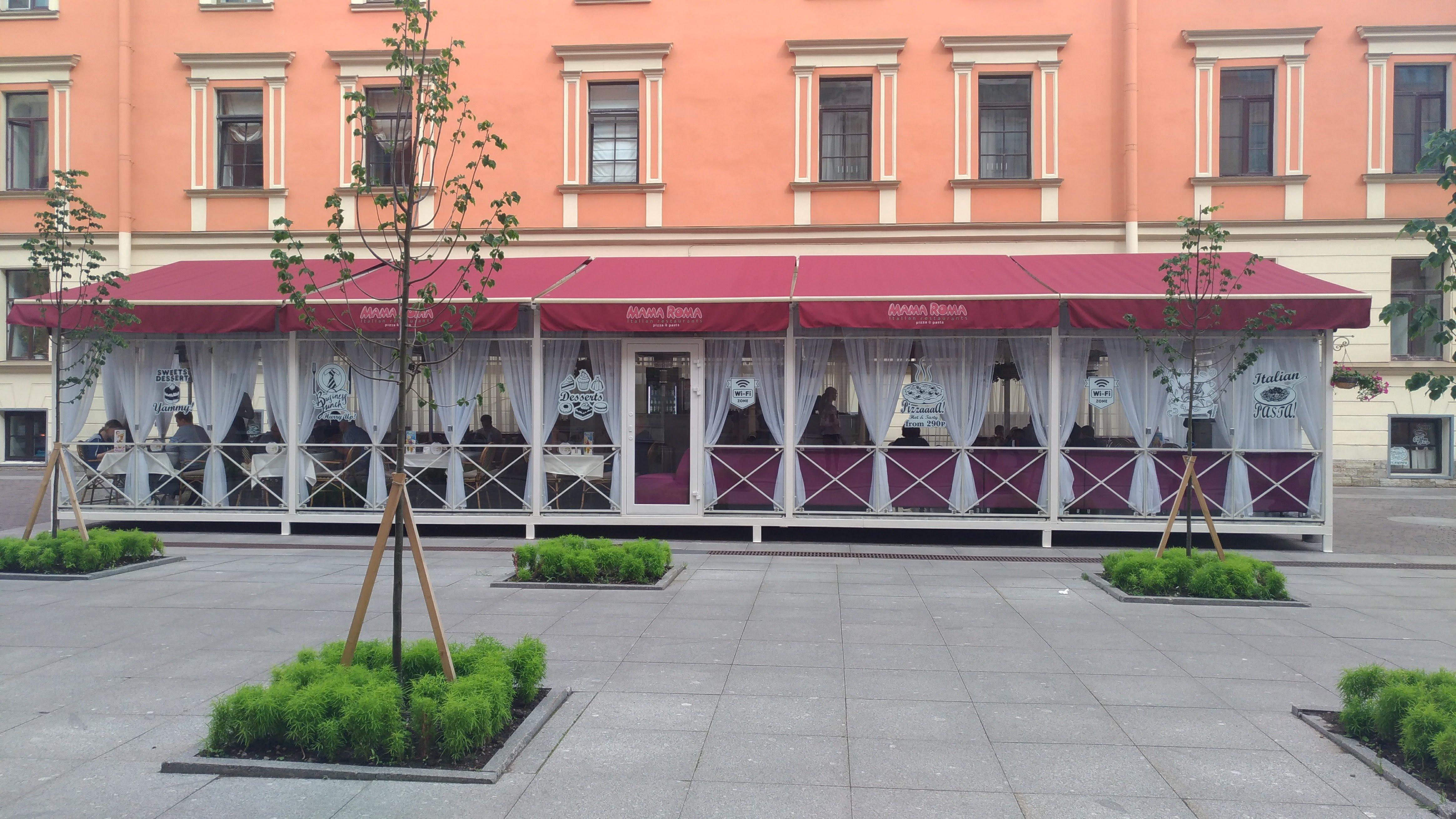 Mama Roma Konushennaya