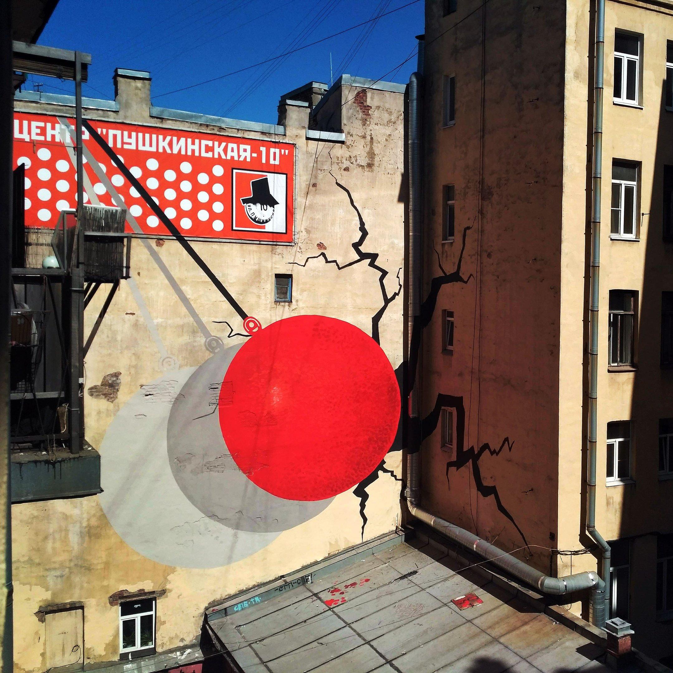 The Pushkinskaya 10 Art Center