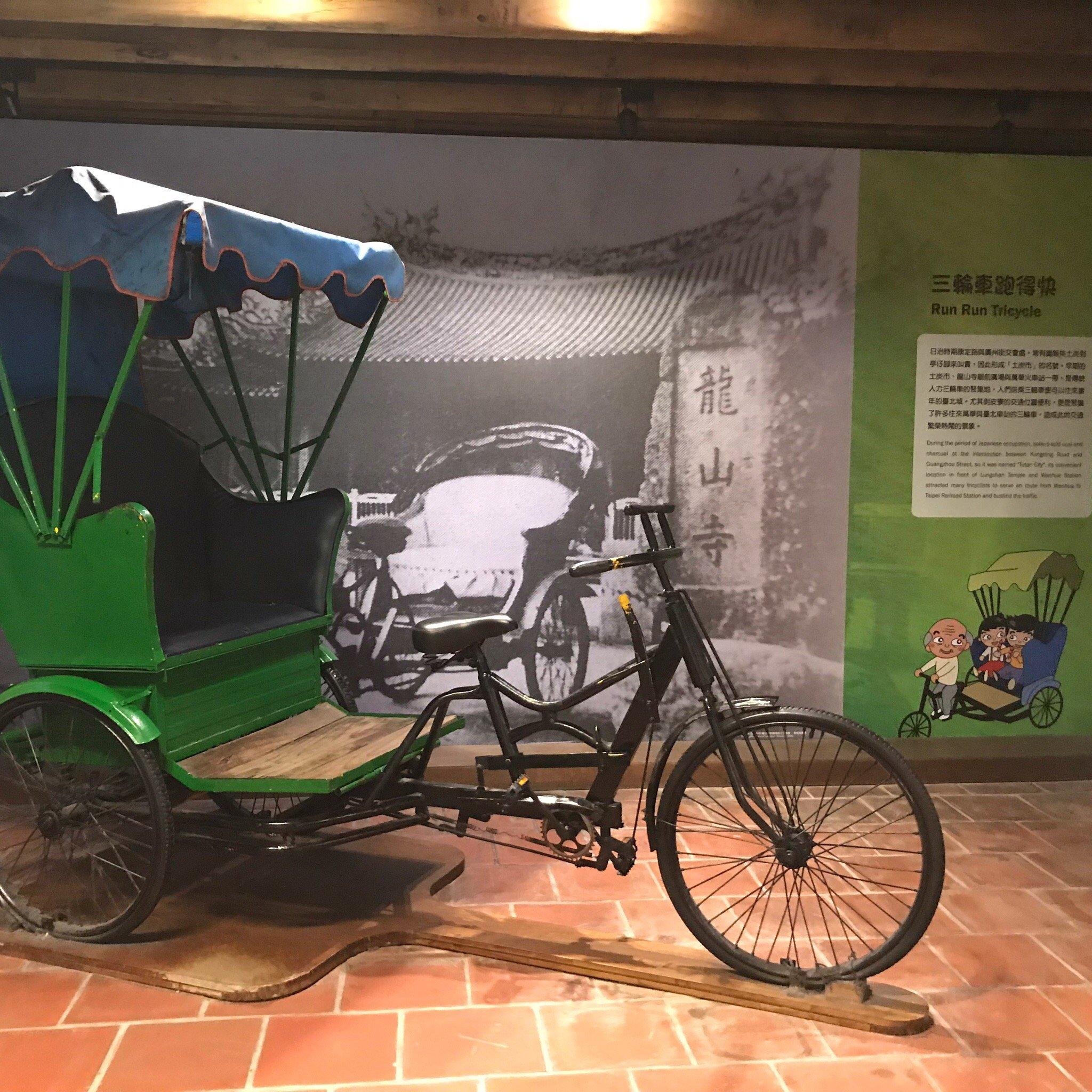 Heritage And Culture Education Center Of Taipei