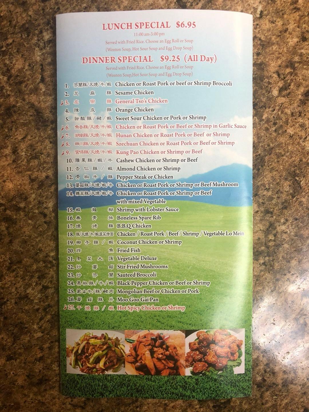 Photo by roger201203