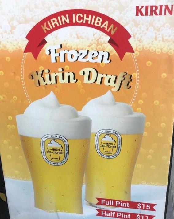 Takeda Shoten Sake Bar