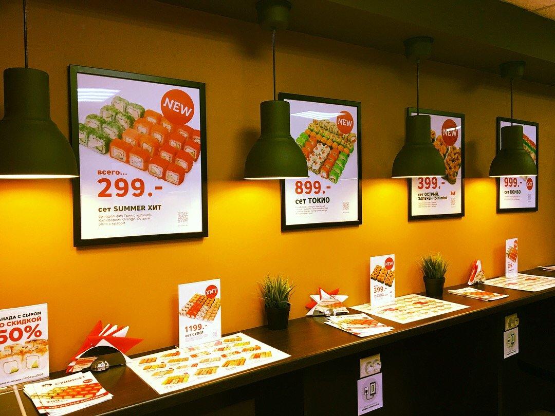 Sushiset Vsevolozhsk