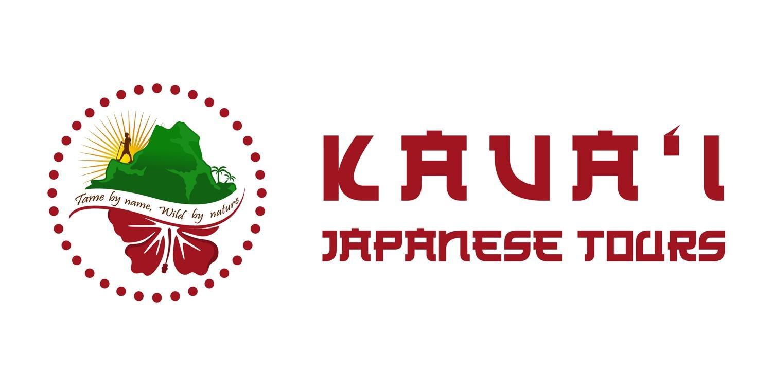 Kauai Japanese Tours