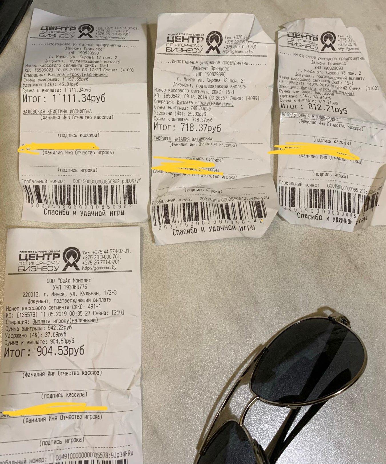 Casino Diamond Princess