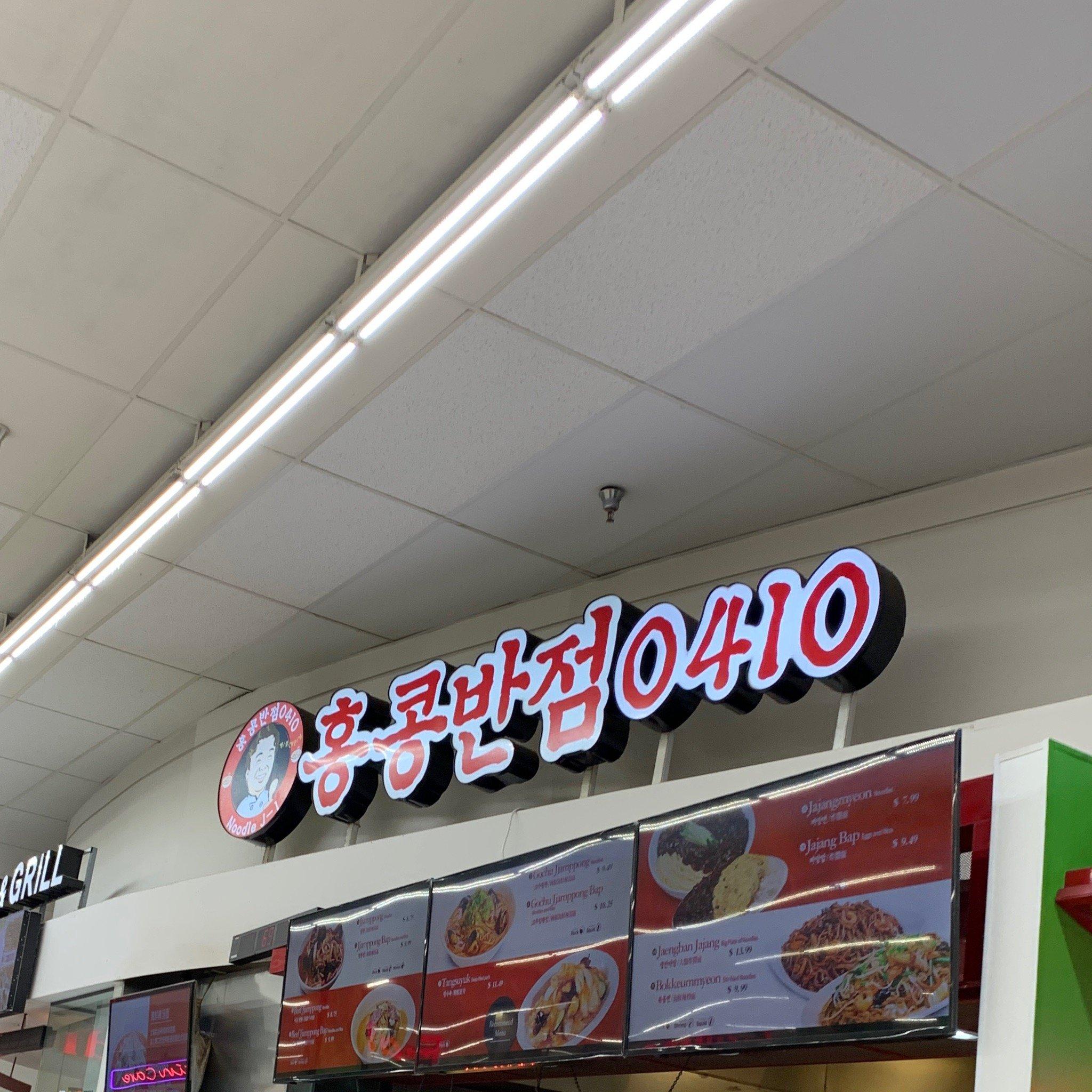 Photo by iluv2eatntravel