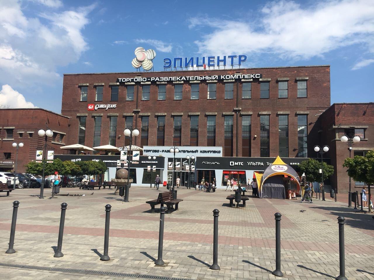 Entertainment Complex Epitsentr