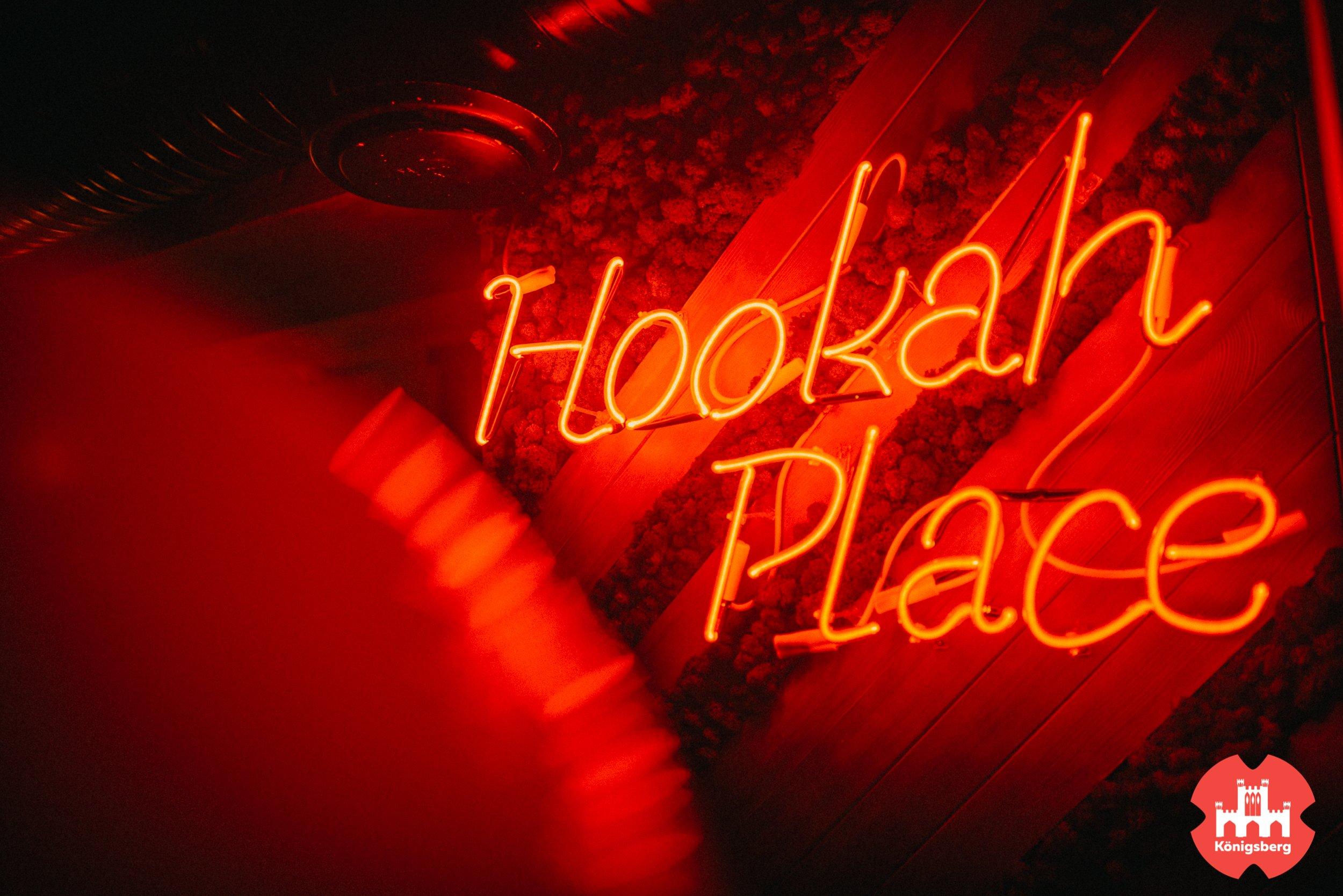 Hookah Place Kaliningrad