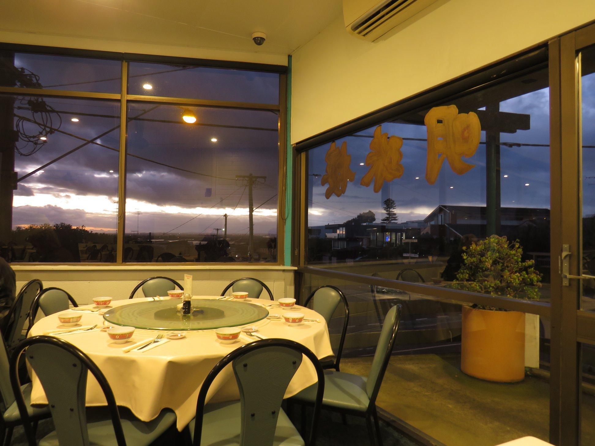 Ming Terrace Chinese Restaurant