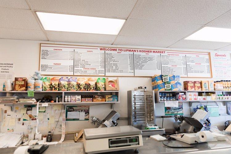 Lipman's Kosher Market