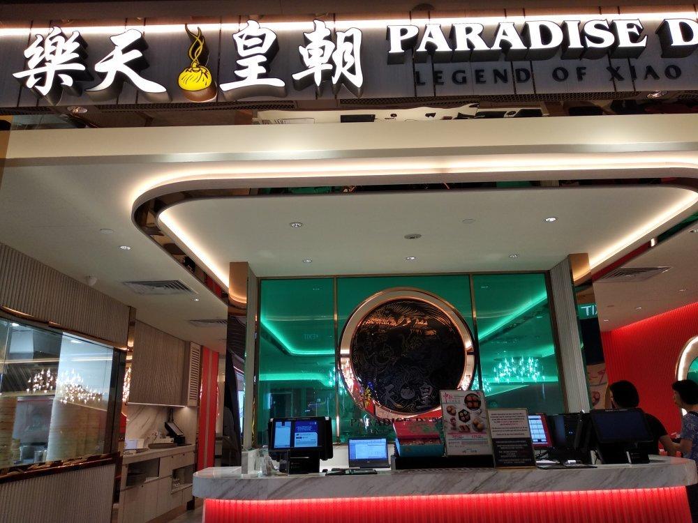 Photo by Good_Partner