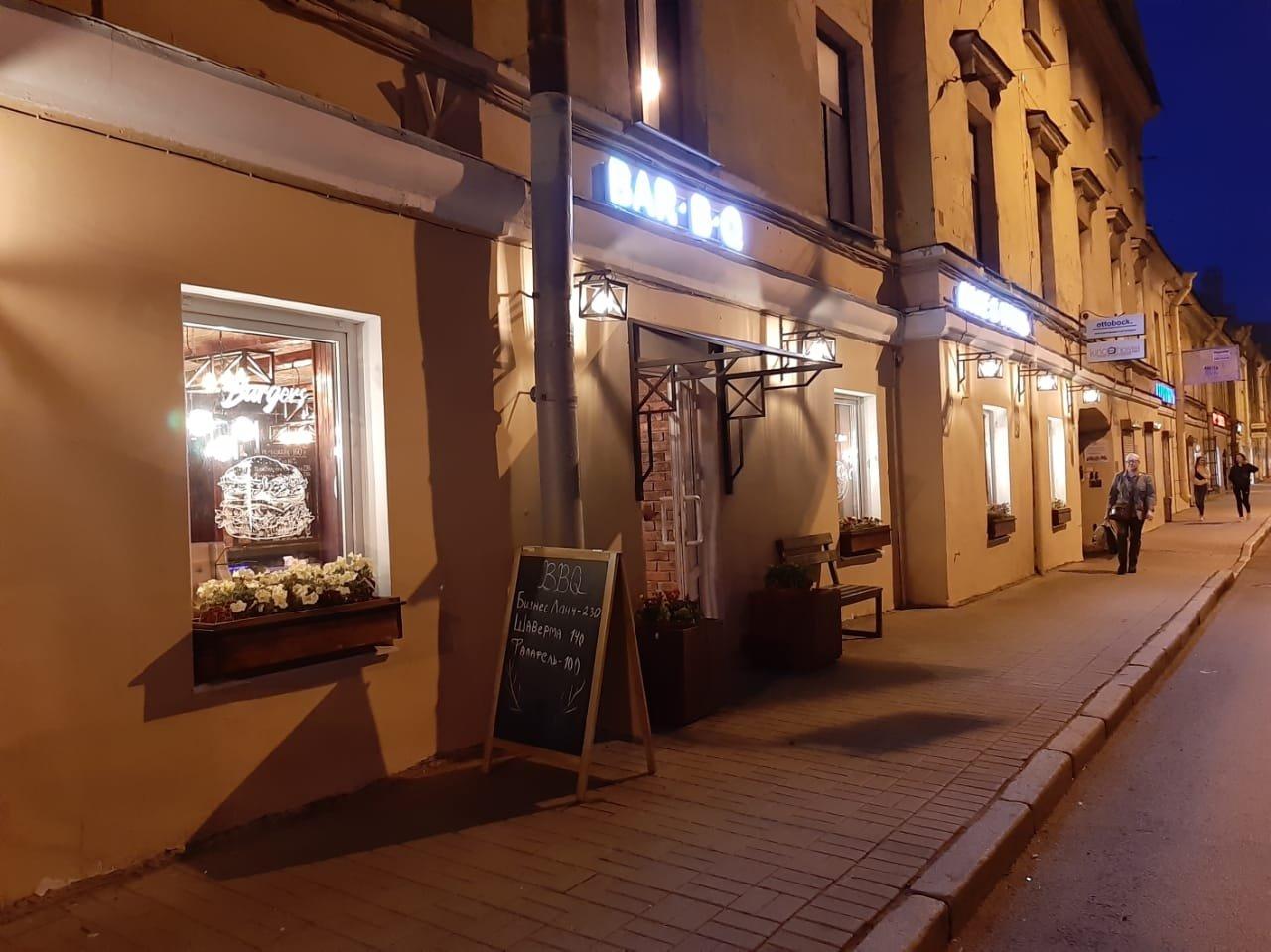 BAR.B.Q Cafe & Grill