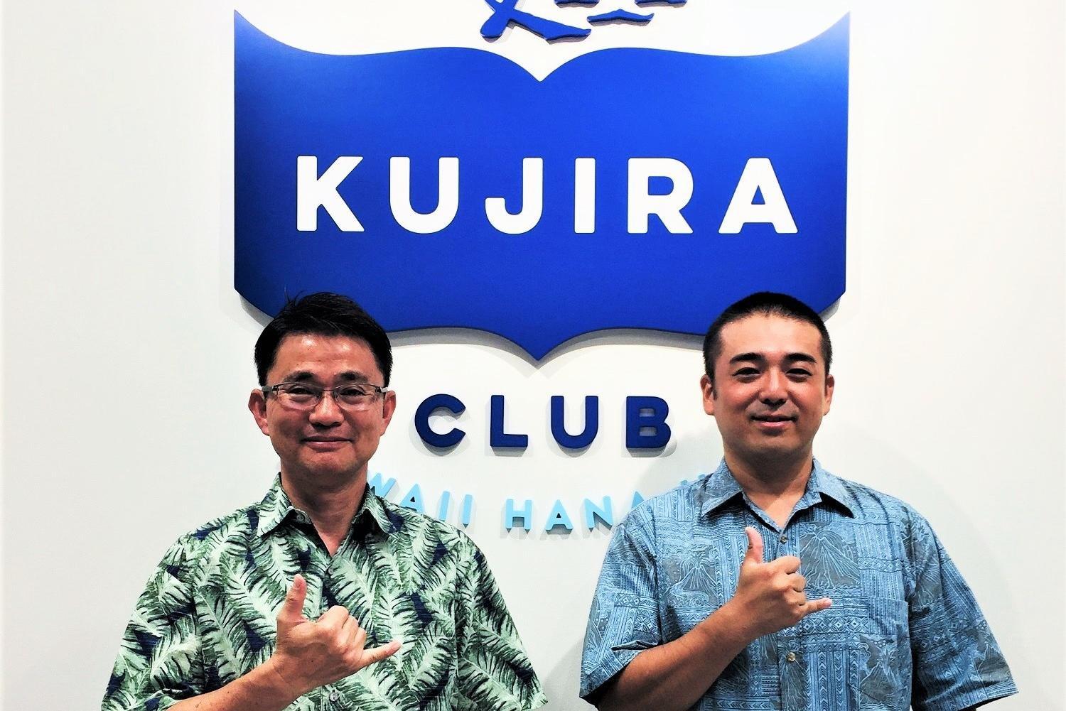 Kujira Club