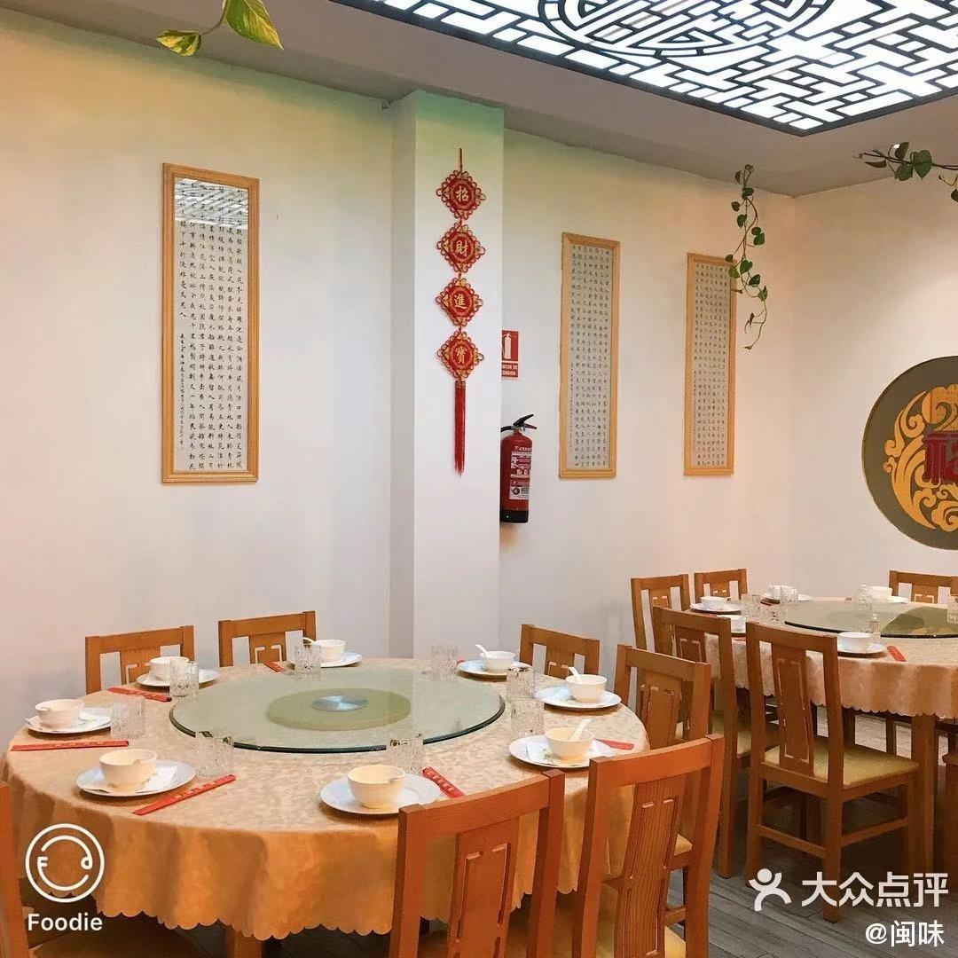 Asador Parrilla la Cuchara