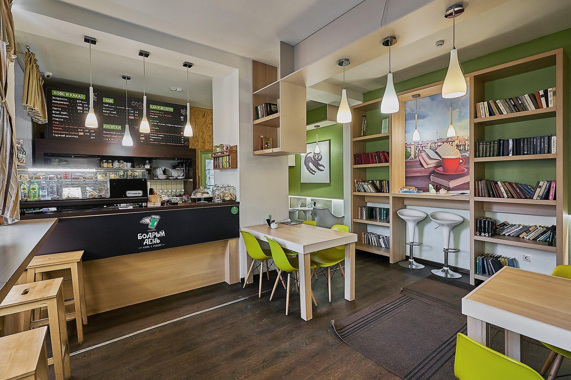 Coffee Shop Bodry Den