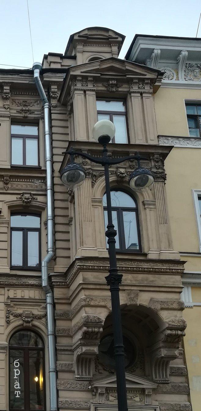 Bolina House - Trade House K.E. Bolin