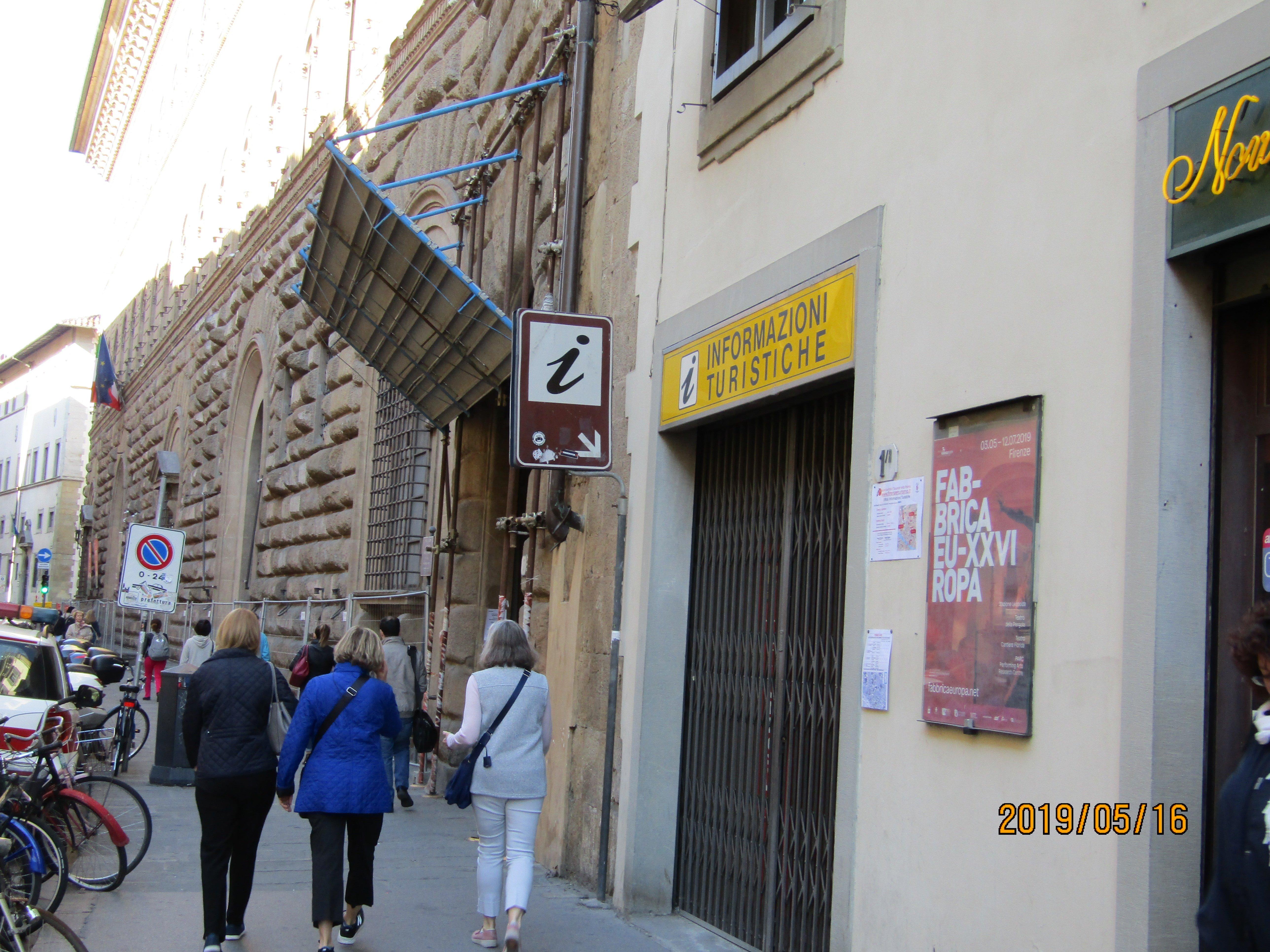 Ufficio Informazioni Turistiche