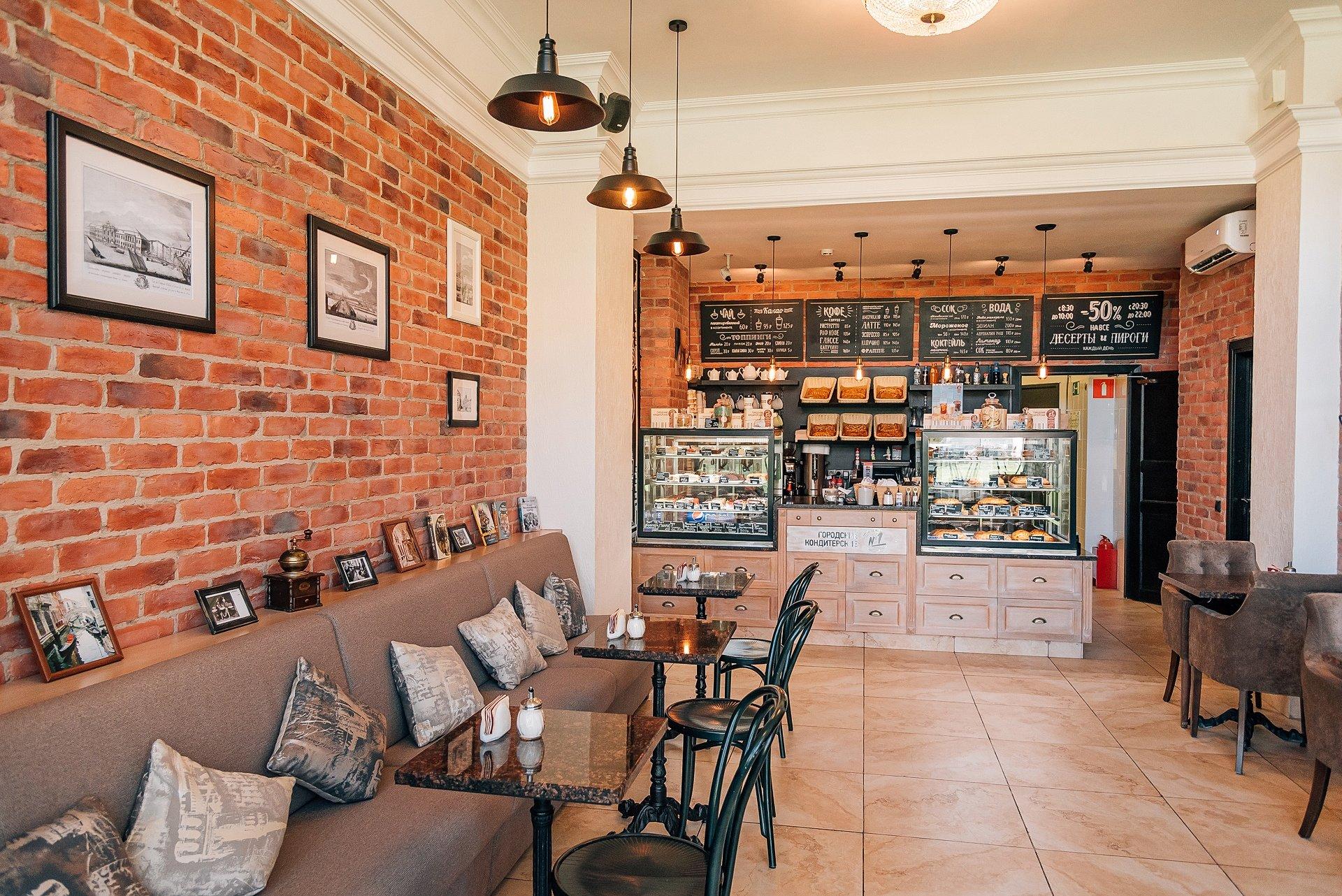 Gorodskiye Konditerskiye No.1