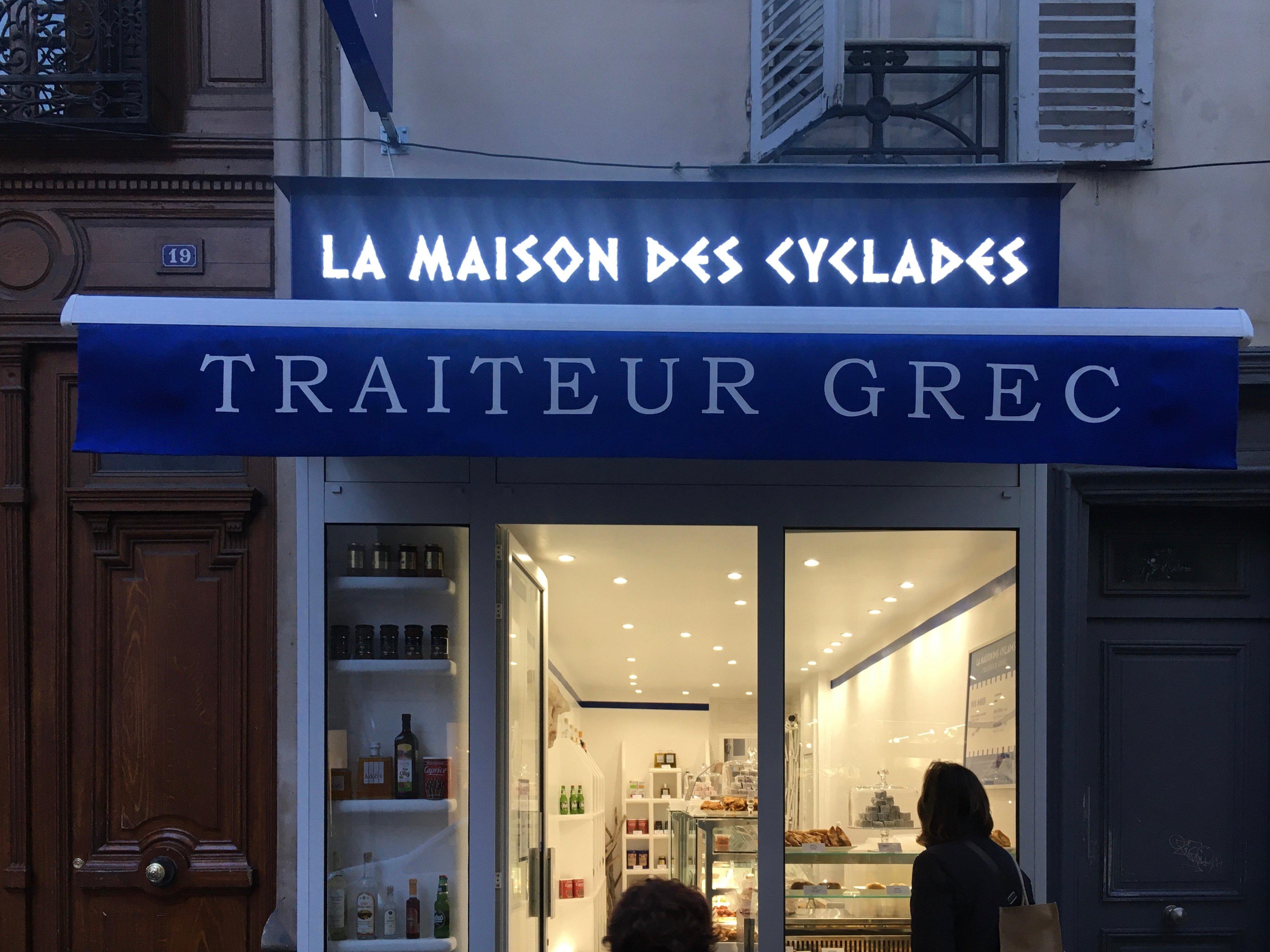LA MAISON DES CYCLADES -paris 17- Traiteur grec