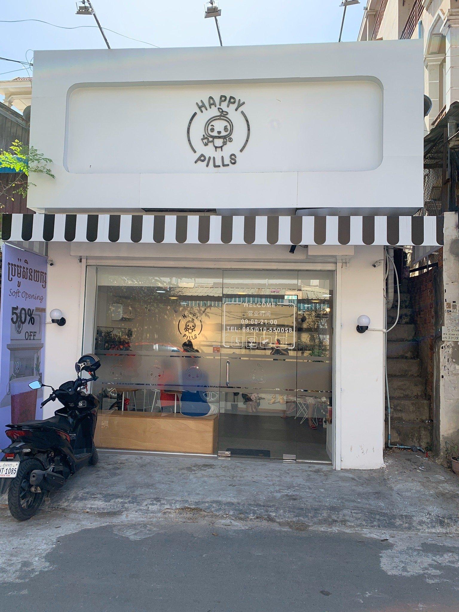 Happy Pills Cheese Tea