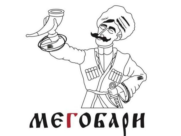 Children Musical Lecture Hall Pikkolo