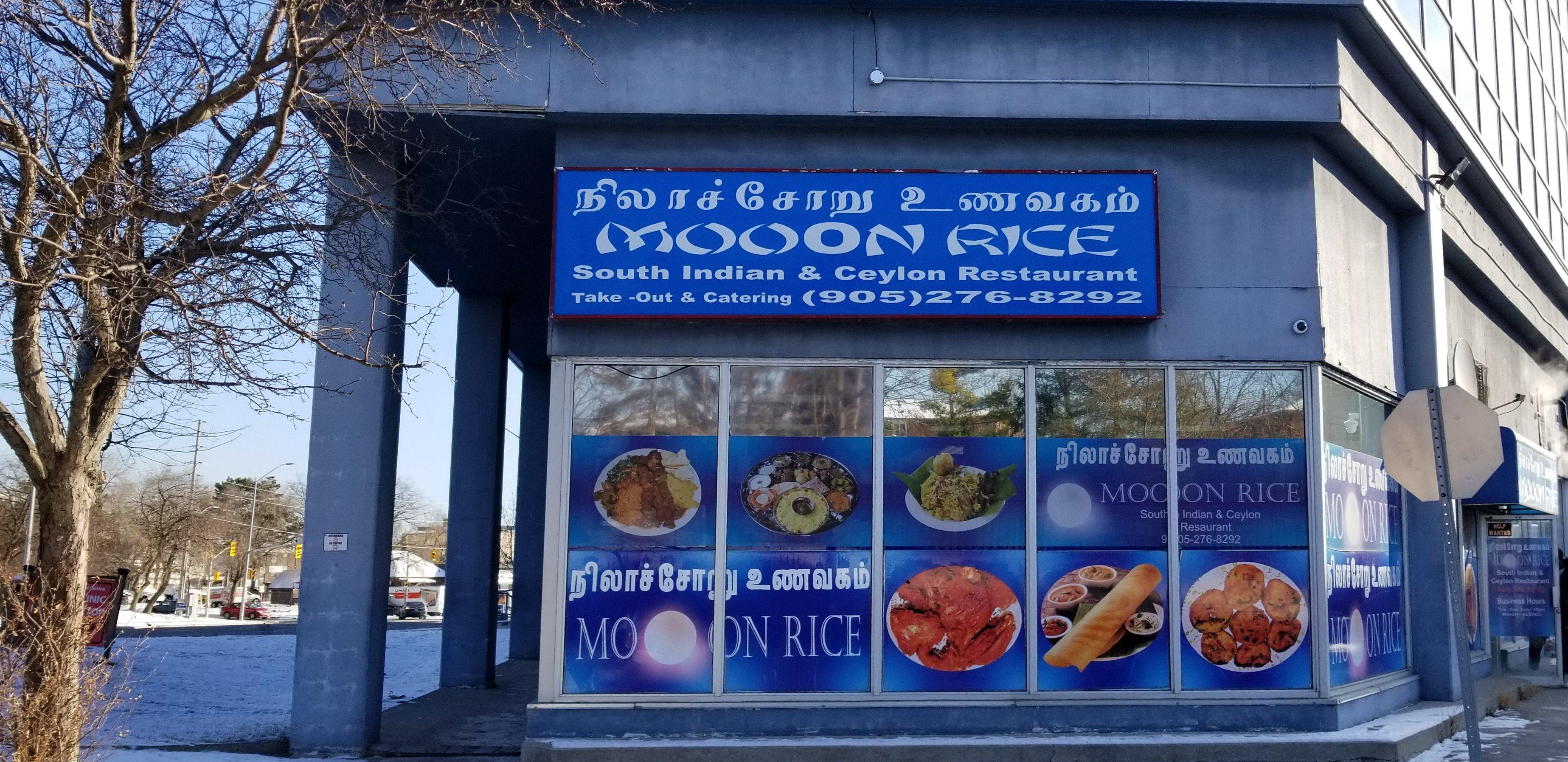 Mooonrice