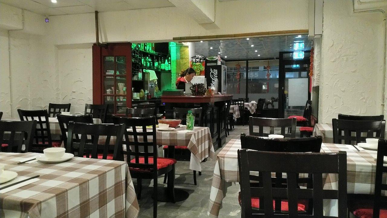 Snap Dragon Chinese Restaurant