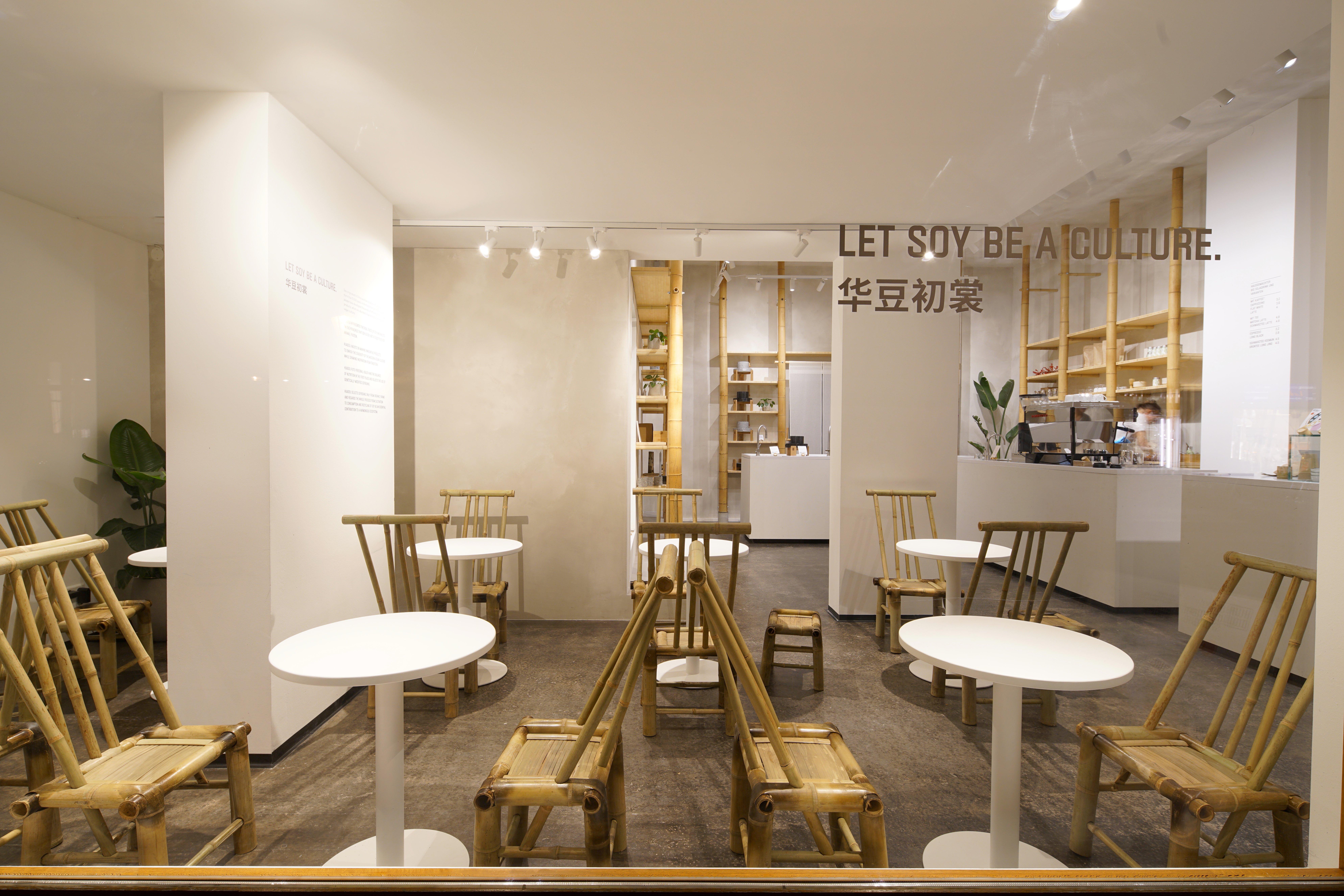 HUADOU Soy Store Concept