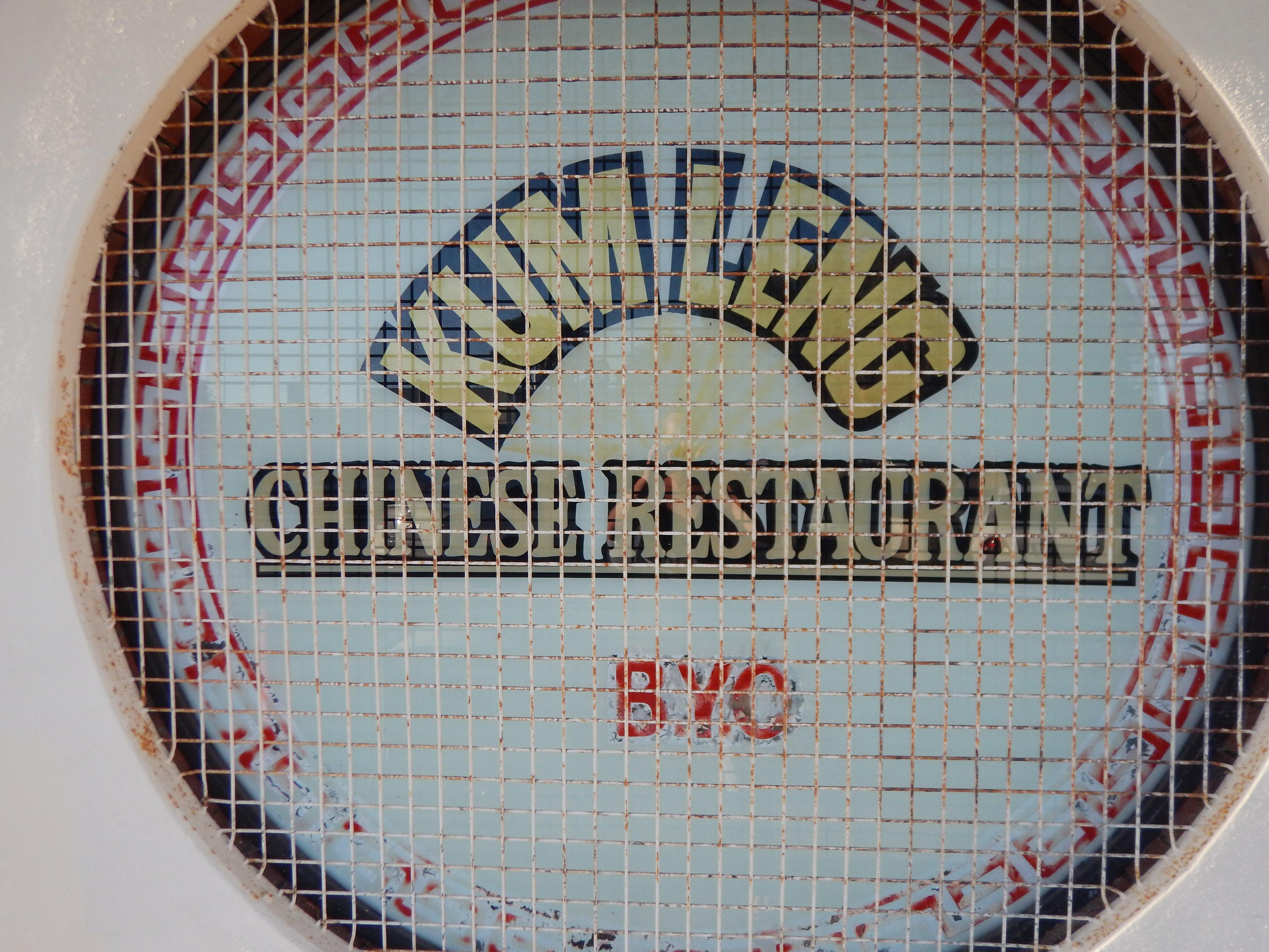 Kum leng chinese restaurant