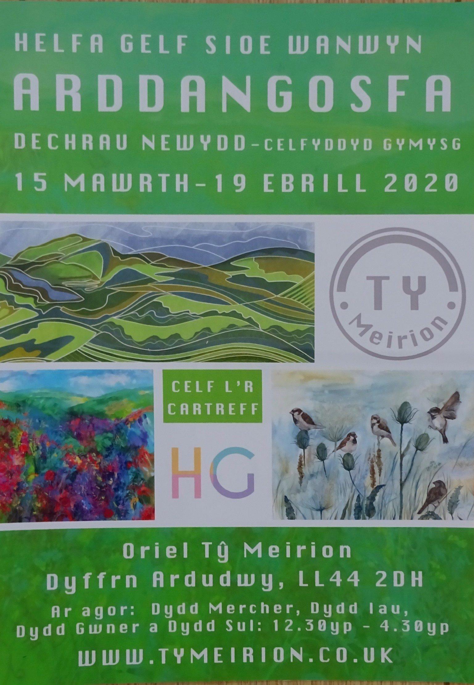 Oriel Ty Meirion