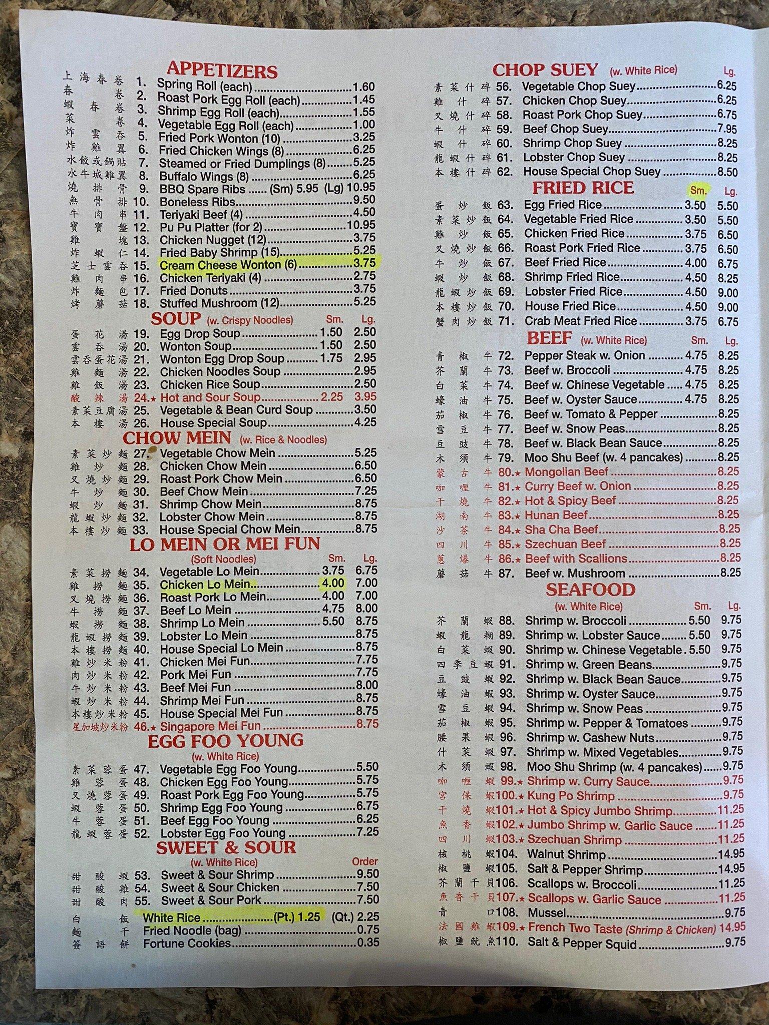 All Star Asian Buffet
