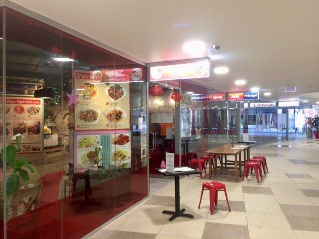 Peter's Awesome Dumplings & Fried Rice