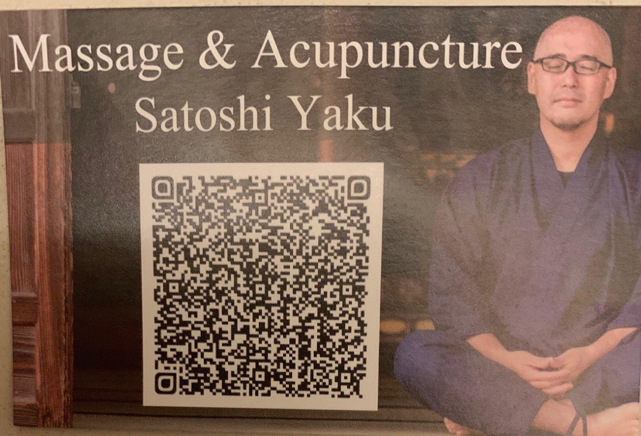 Le Massage Zen Japonais